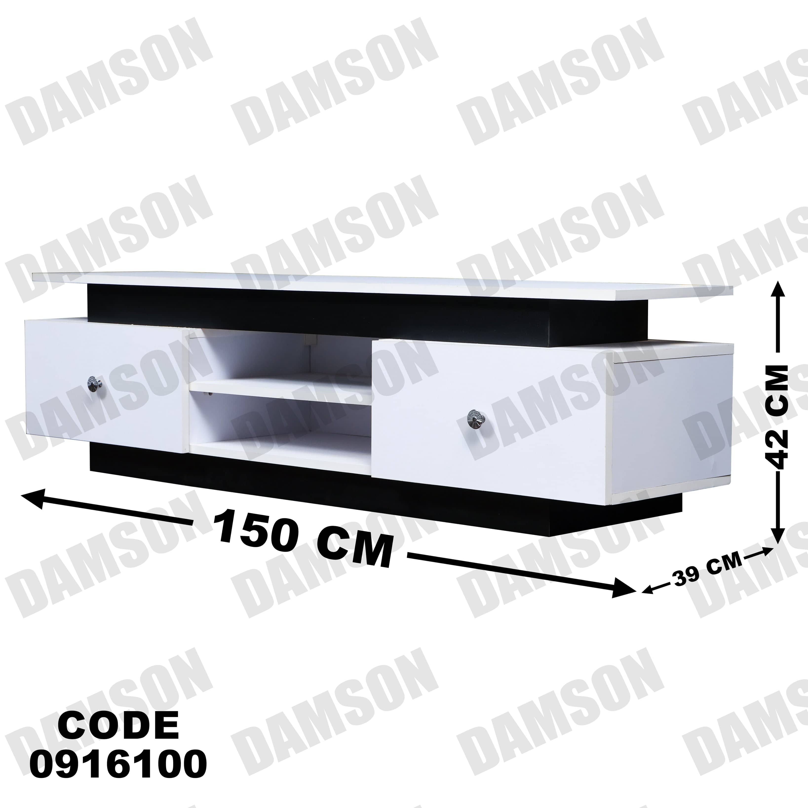 تي في يونيت 161 - Damson Furnitureتي في يونيت 161