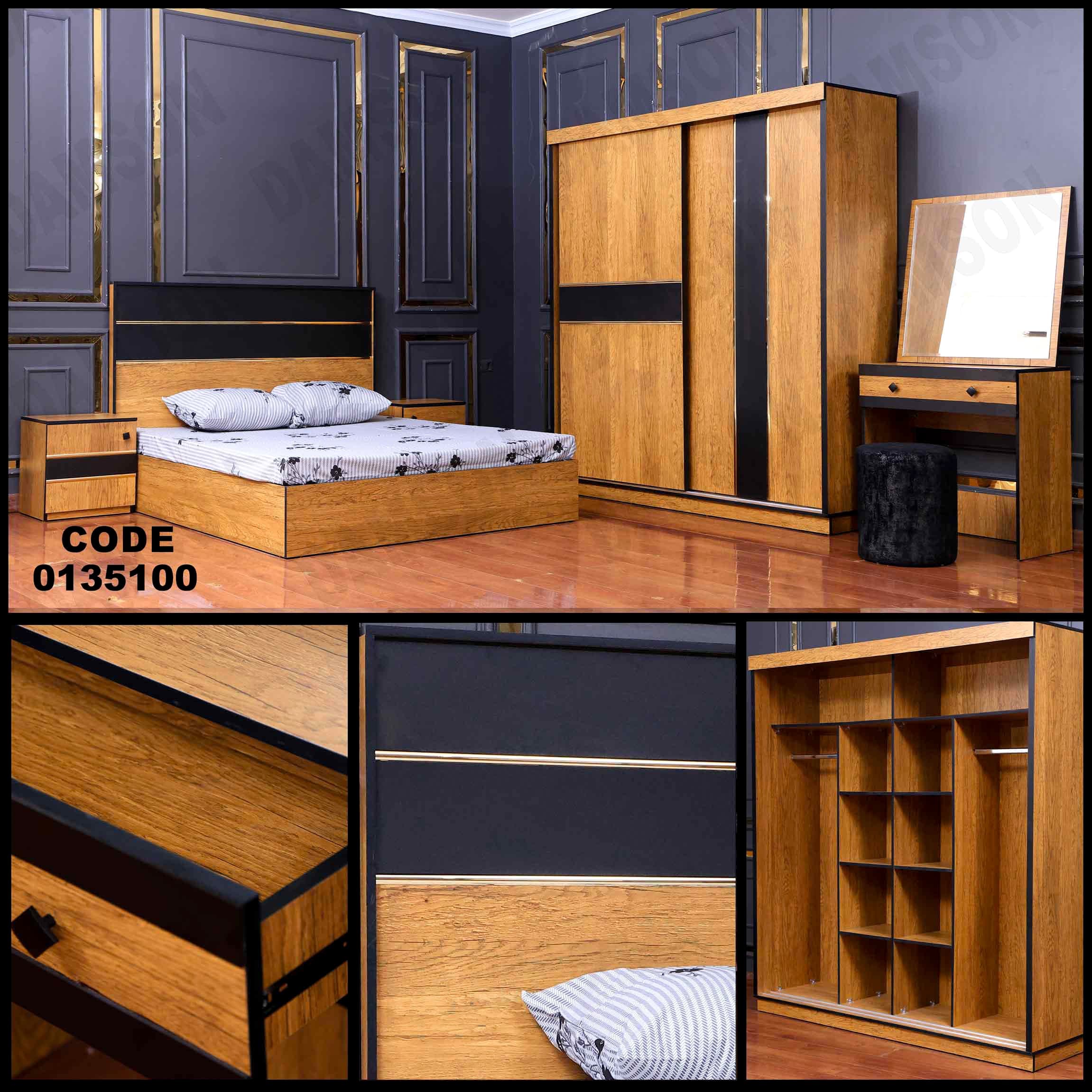 🟠 غرفة نوم ماستر 351