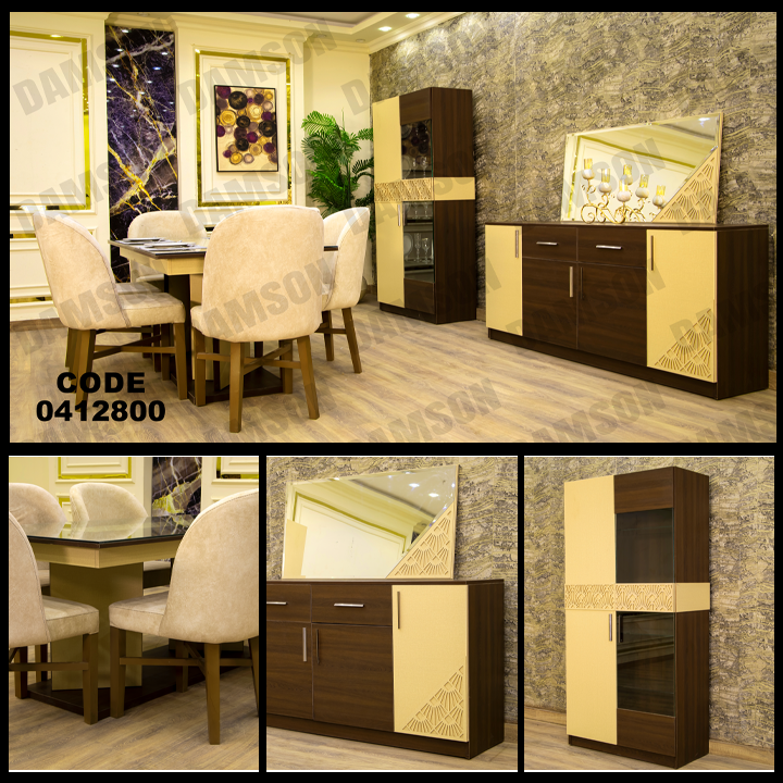 غرفة سفرة 128 - Damson Furnitureغرفة سفرة 128