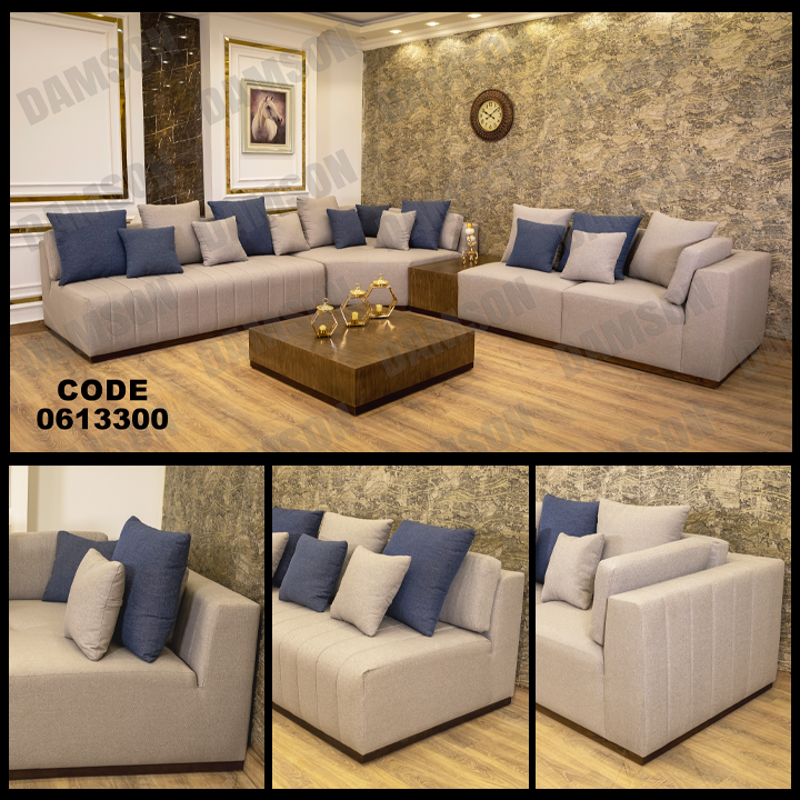 ركنة 133 - Damson Furnitureركنة 133