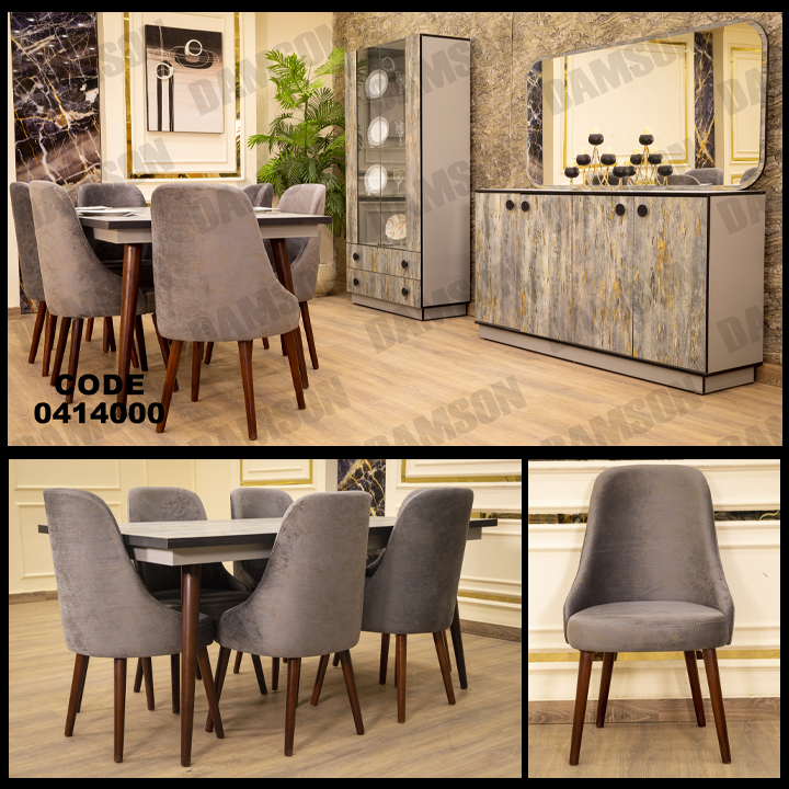 غرفة سفره 140 - Damson Furnitureغرفة سفره 140