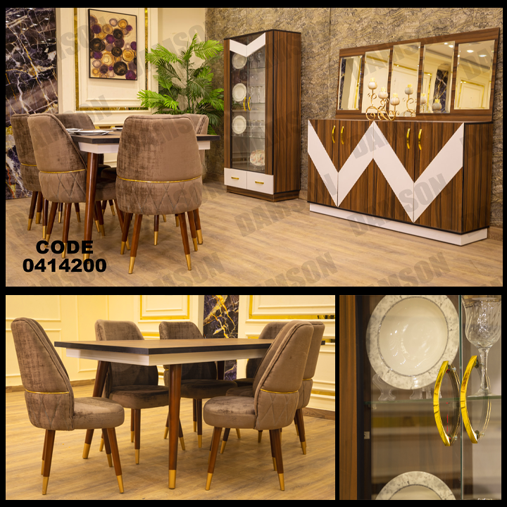 غرفة سفره 142 - Damson Furnitureغرفة سفره 142