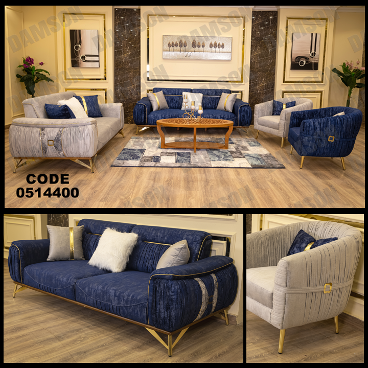 انترية سرير 144 - Damson Furnitureانترية سرير 144