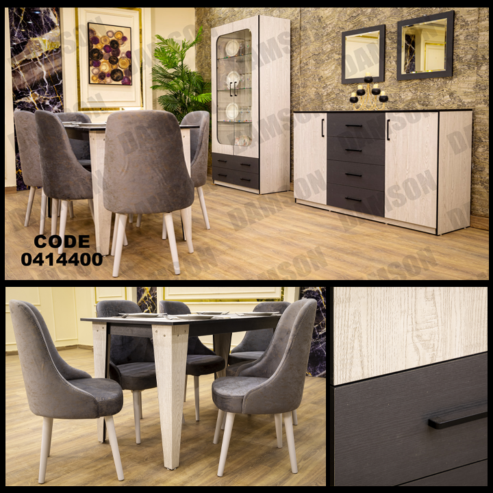 غرفة سفرة 144 - Damson Furnitureغرفة سفرة 144