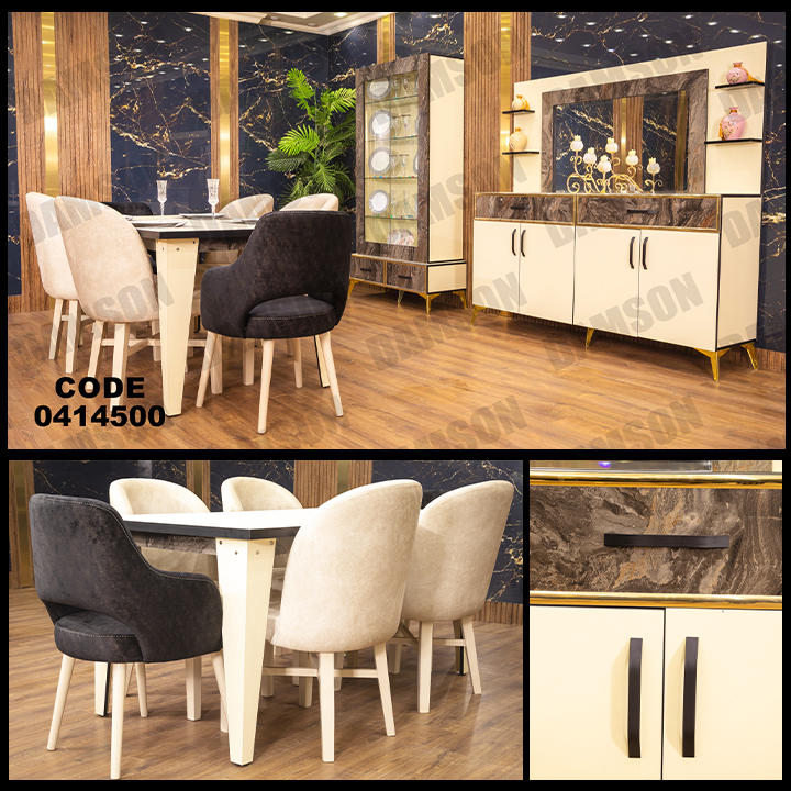 غرفه سفره من دامسون للاثاث المنزلى غرف سفره