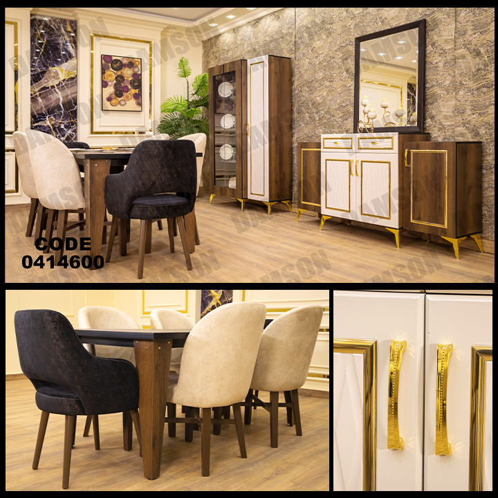 غرفة سفره 146 - Damson Furnitureغرفة سفره 146