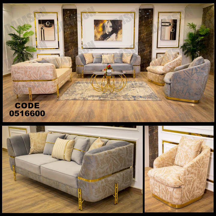 انترية 166 - Damson Furnitureانترية 166