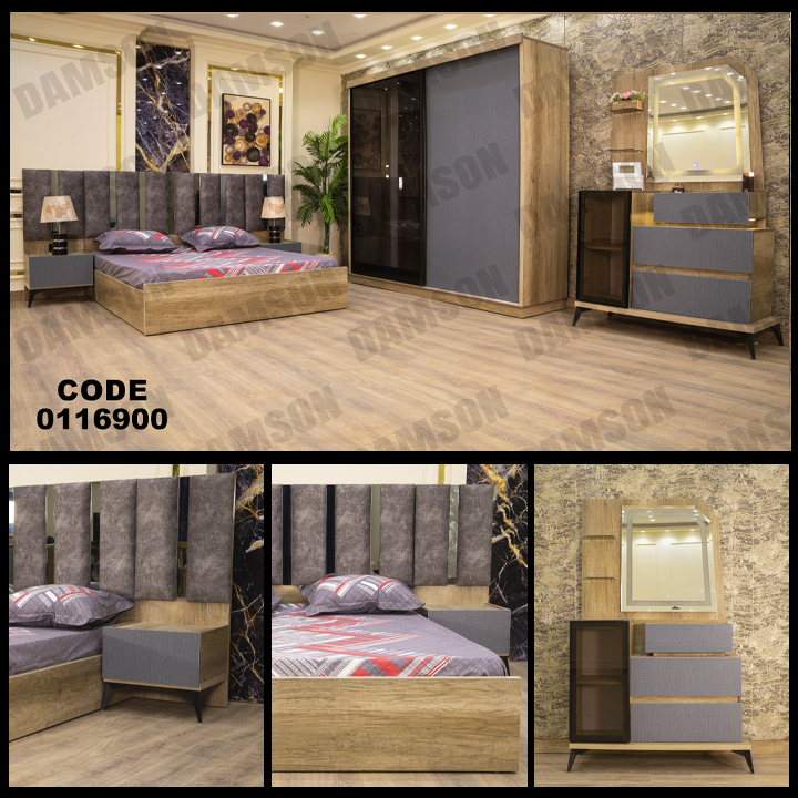 غرفة نوم ماستر 169 - Damson Furnitureغرفة نوم ماستر 169