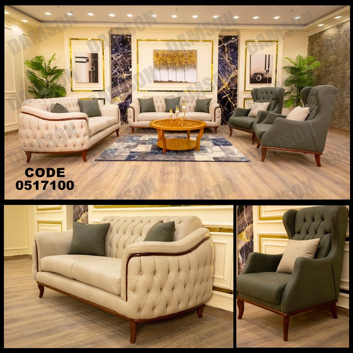 انترية 171 - Damson Furnitureانترية 171