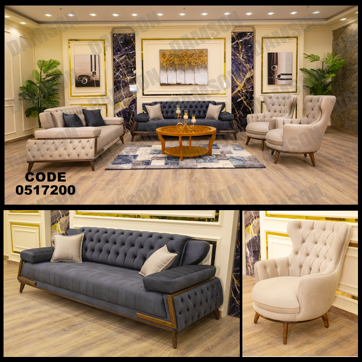 انترية سرير 172 - Damson Furnitureانترية سرير 172