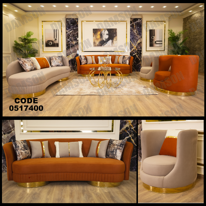 انترية 174 - Damson Furnitureانترية 174