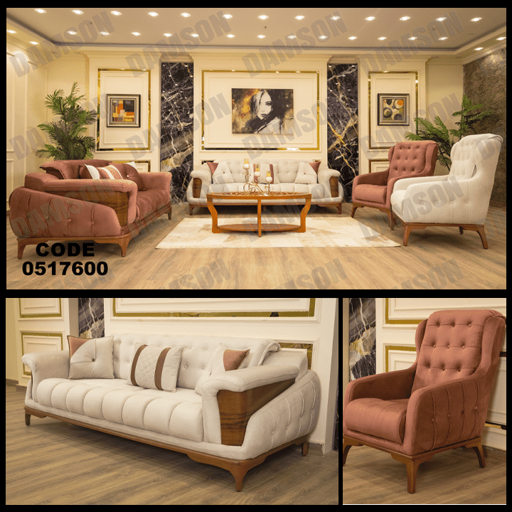 انترية 176 - Damson Furnitureانترية 176