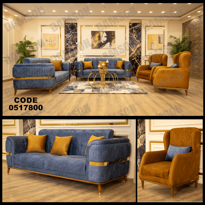 انترية سرير 178 - Damson Furnitureانترية سرير 178