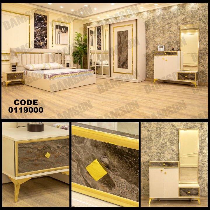 غرفة نوم ماستر 190 - Damson Furnitureغرفة نوم ماستر 190