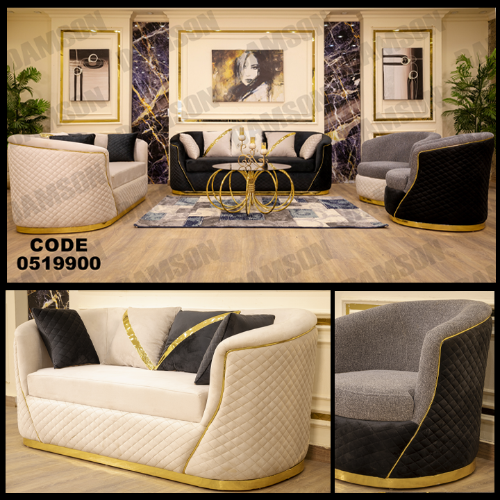 انترية 199 - Damson Furnitureانترية 199