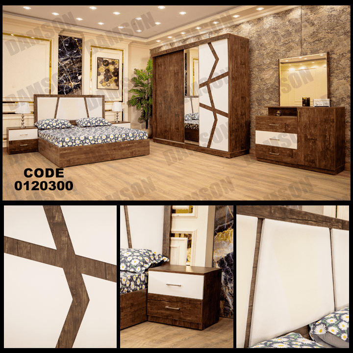 غرفة نوم ماستر 203 - Damson Furnitureغرفة نوم ماستر 203