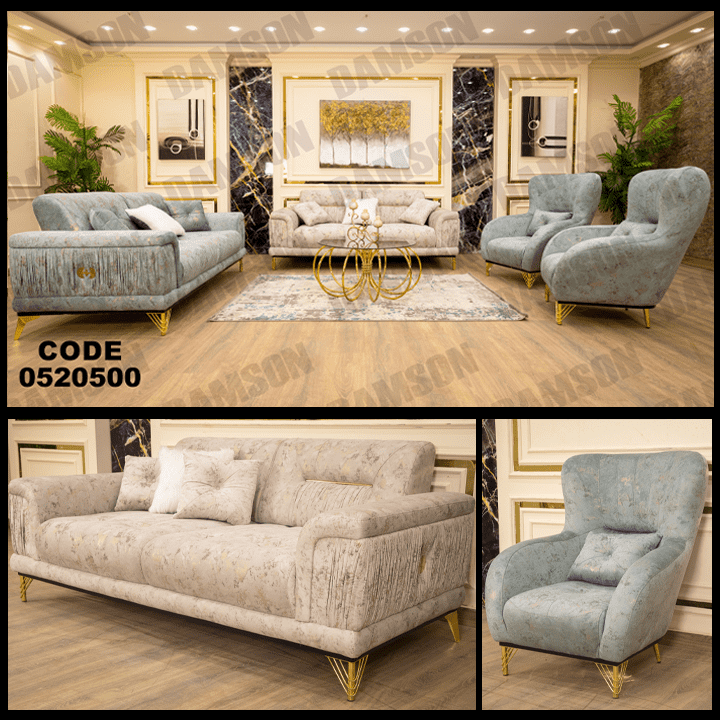 انترية 205 - Damson Furnitureانترية 205