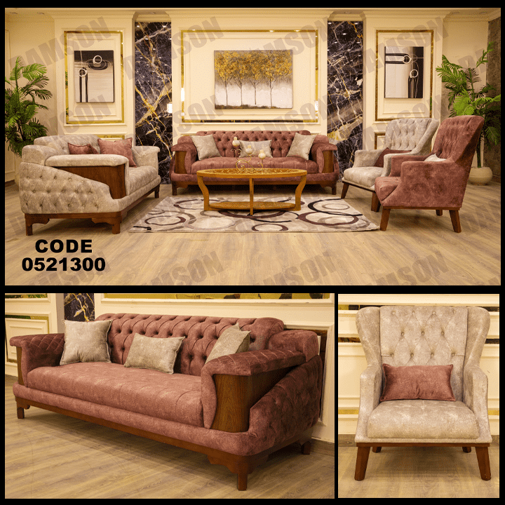 انترية 213 - Damson Furnitureانترية 213