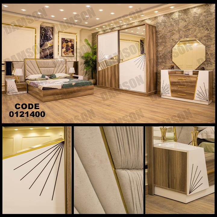 غرفة نوم ماستر 214 - Damson Furnitureغرفة نوم ماستر 214