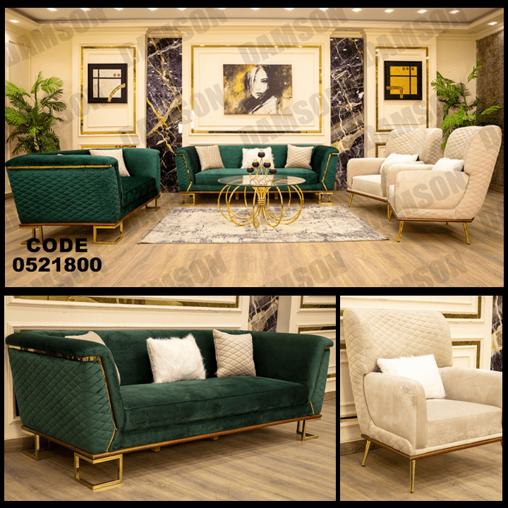 انترية 218 - Damson Furnitureانترية 218