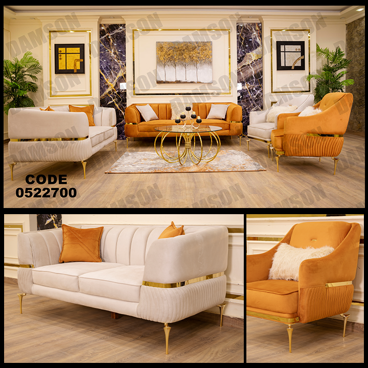 انترية 227 - Damson Furnitureانترية 227