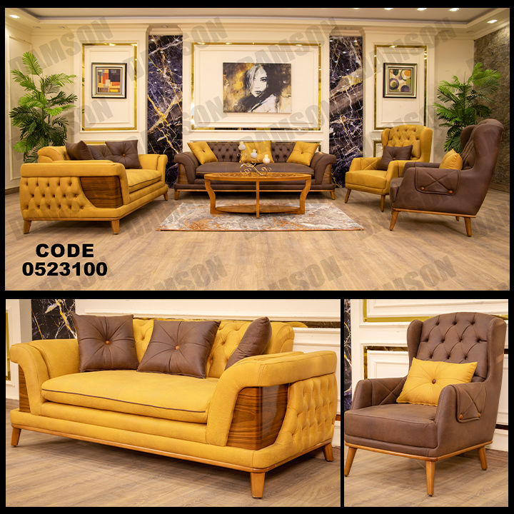 انترية 231 - Damson Furnitureانترية 231