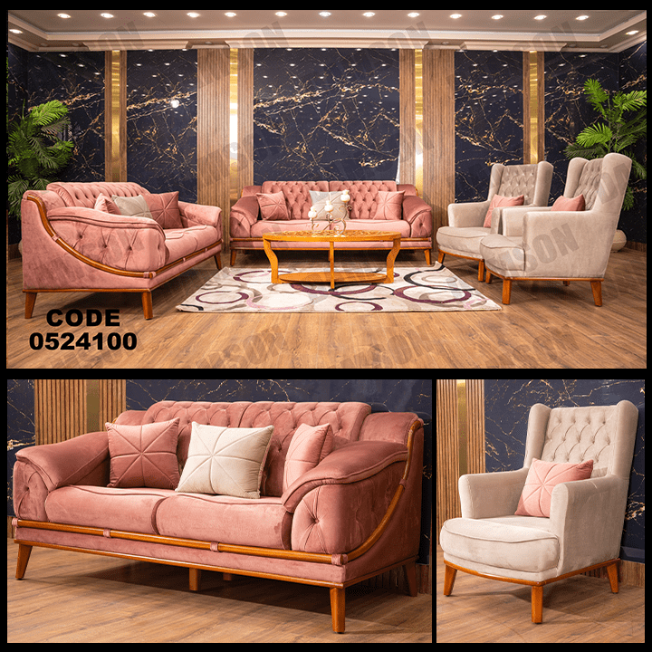 انتريه من دامسون للاثاث المنزلى انتريهات