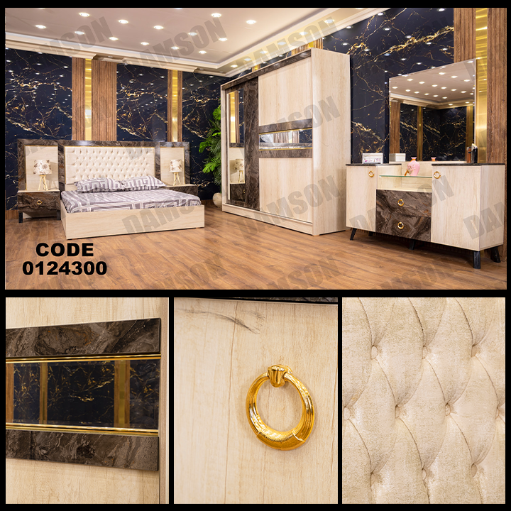 غرفة نوم ماستر 243 - Damson Furnitureغرفة نوم ماستر 243