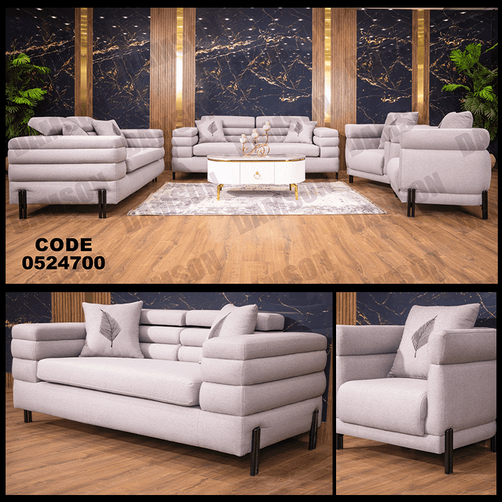 انتريه من دامسون للاثاث المنزلى انتريهات