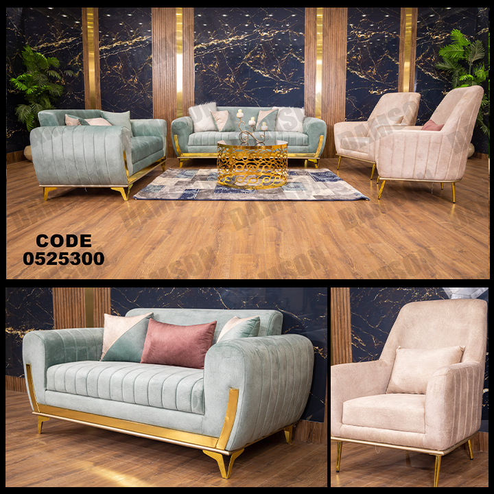 انترية 253 - Damson Furnitureانترية 253