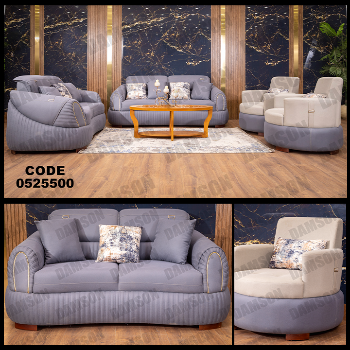 انتريه من دامسون للاثاث المنزلى انتريهات