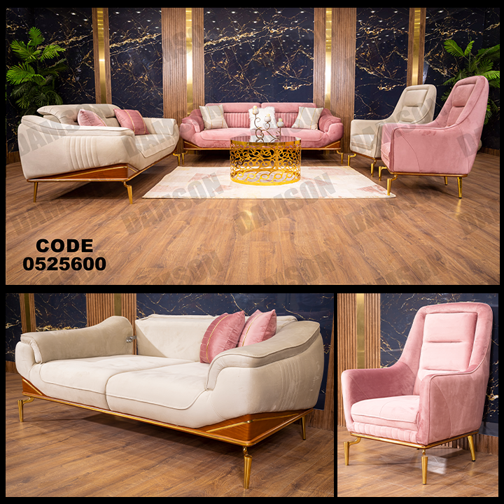 انترية سرير 256 - Damson Furnitureانترية سرير 256