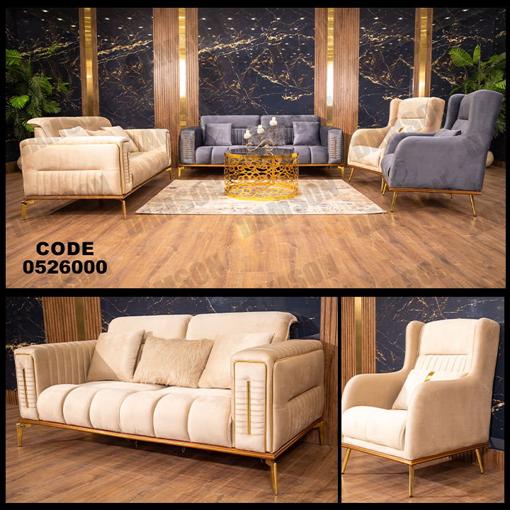 انترية 260 - Damson Furnitureانترية 260