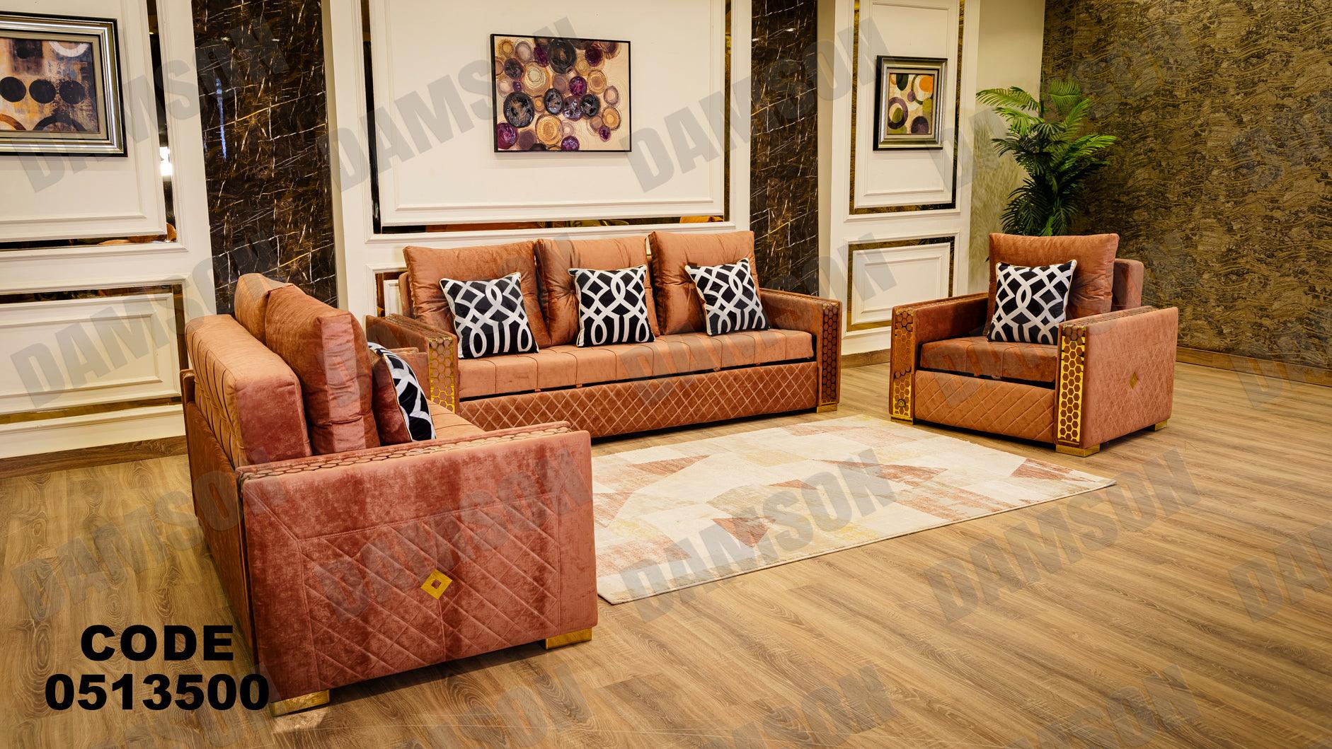 انترية سرير 135 - Damson Furnitureانترية سرير 135