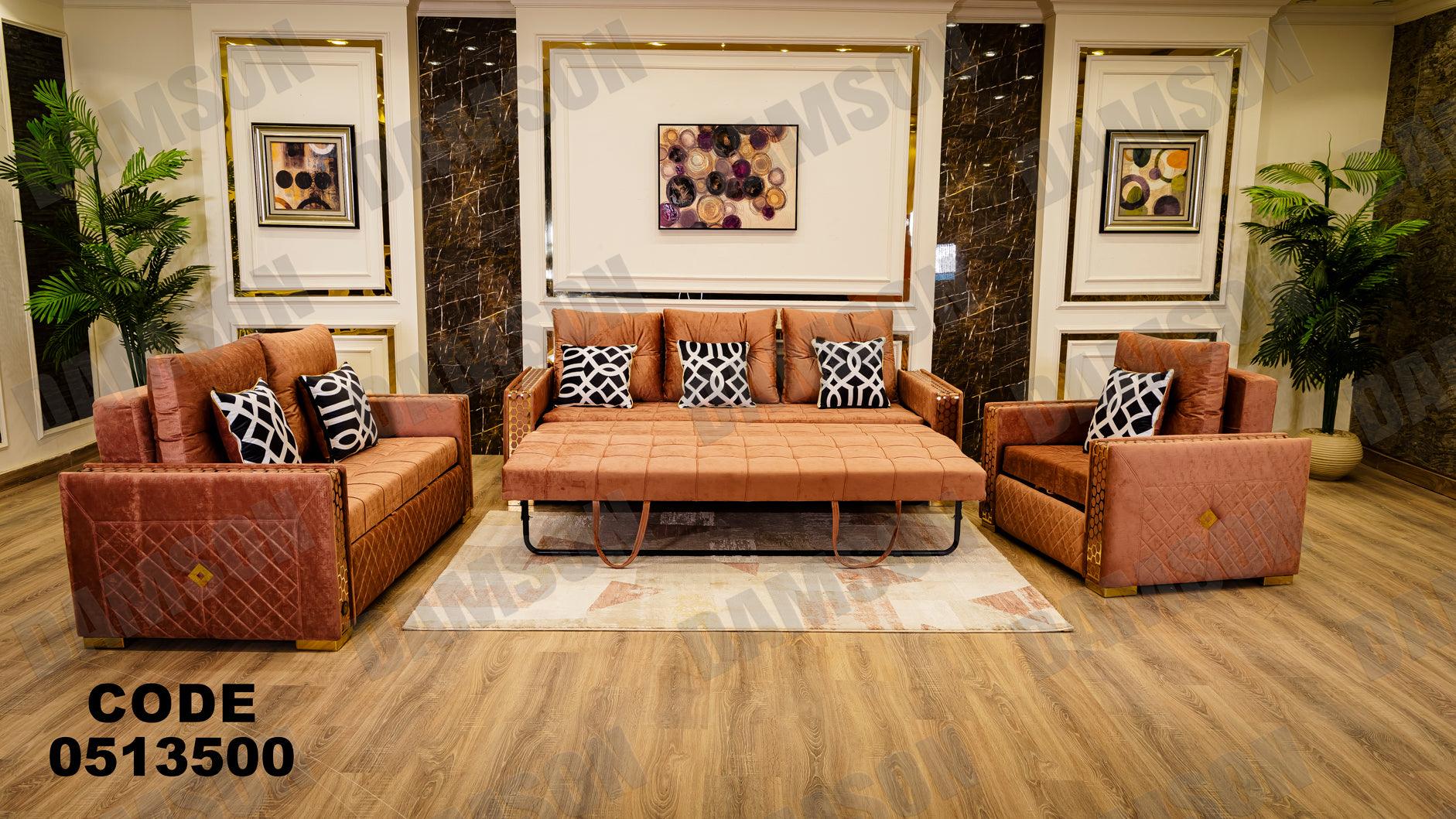 انترية سرير 135 - Damson Furnitureانترية سرير 135