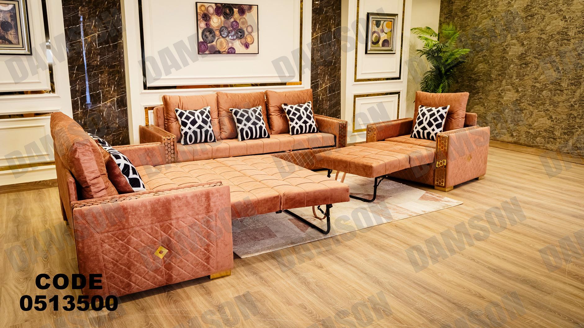 انترية سرير 135 - Damson Furnitureانترية سرير 135