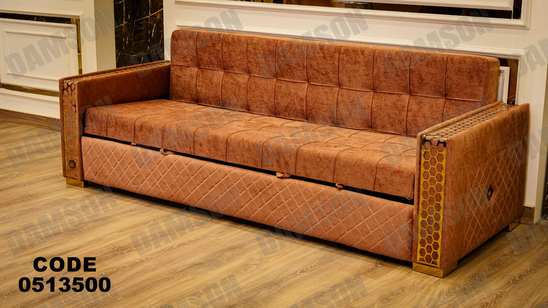 انترية سرير 135 - Damson Furnitureانترية سرير 135