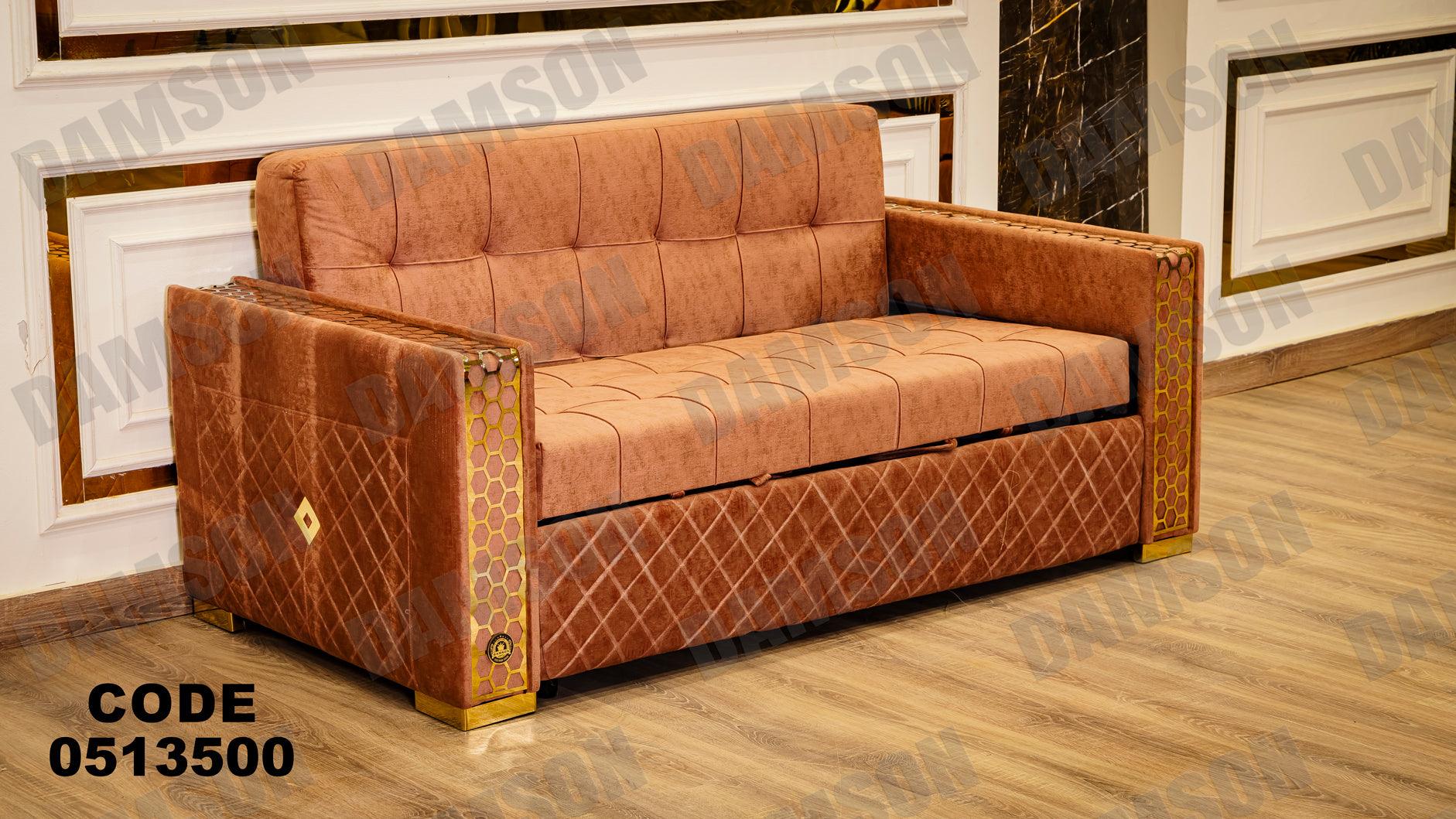 انترية سرير 135 - Damson Furnitureانترية سرير 135