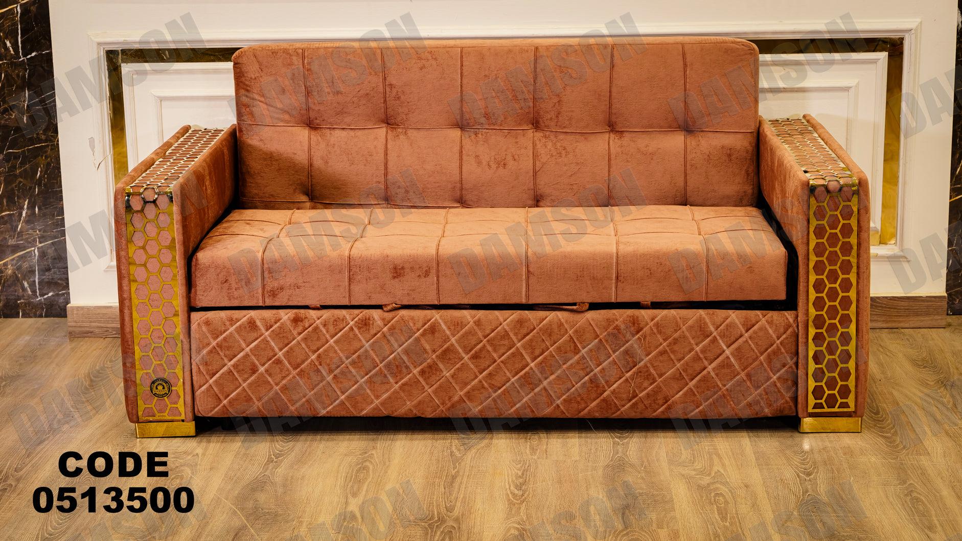 انترية سرير 135 - Damson Furnitureانترية سرير 135