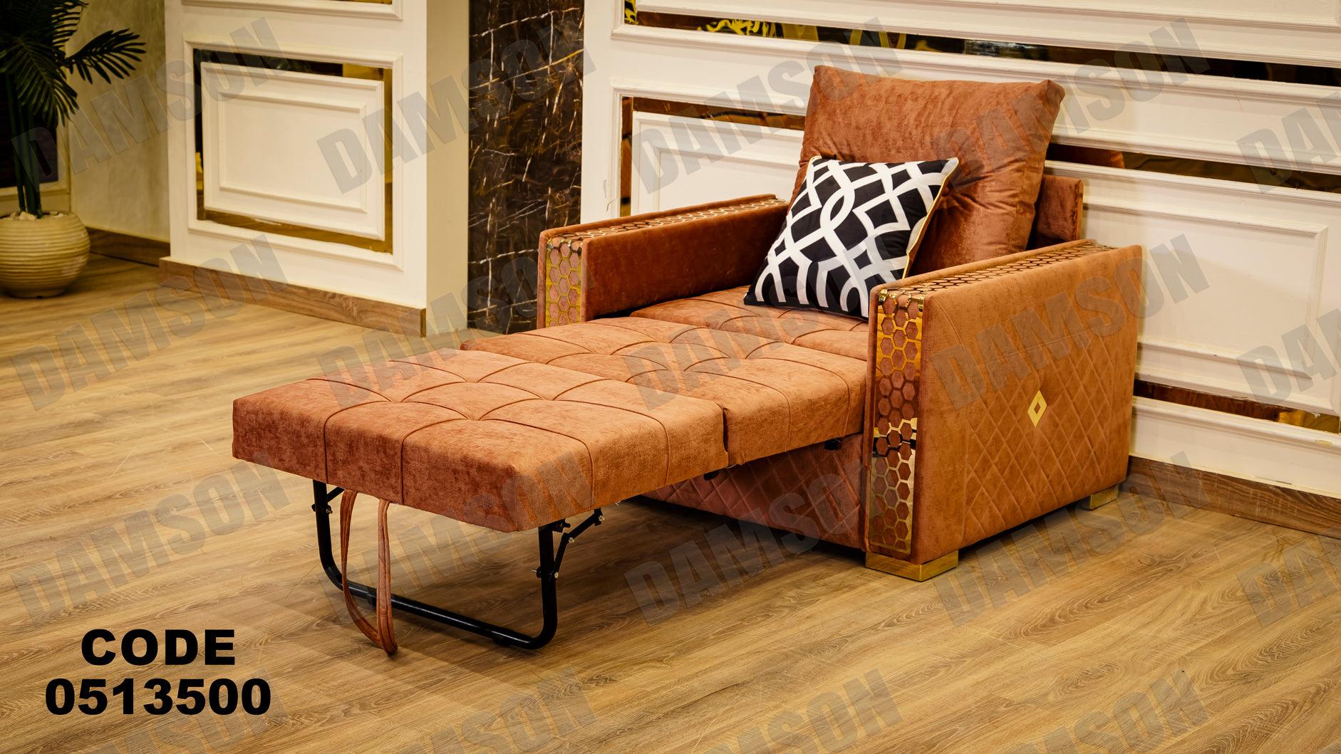 انترية سرير 135 - Damson Furnitureانترية سرير 135