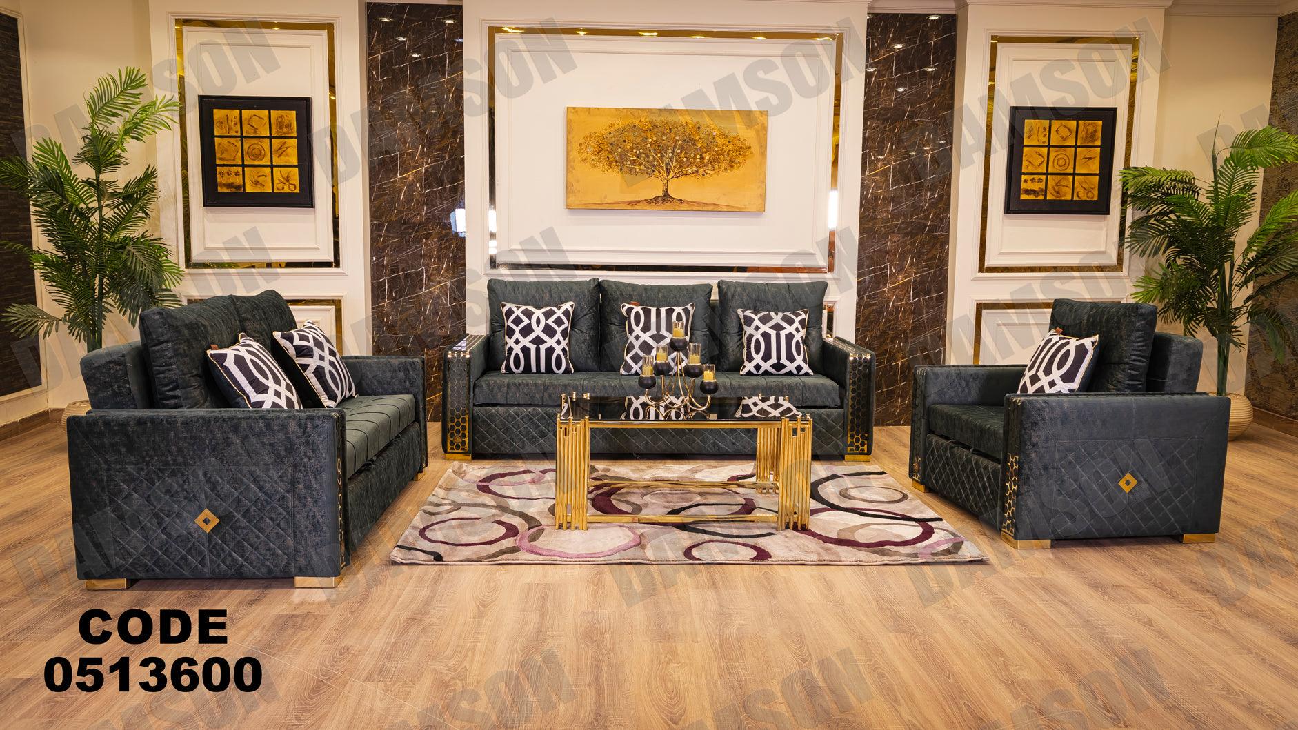 انترية سرير 136 - Damson Furnitureانترية سرير 136