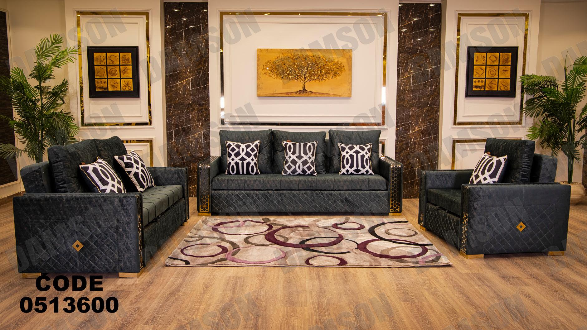 انترية سرير 136 - Damson Furnitureانترية سرير 136