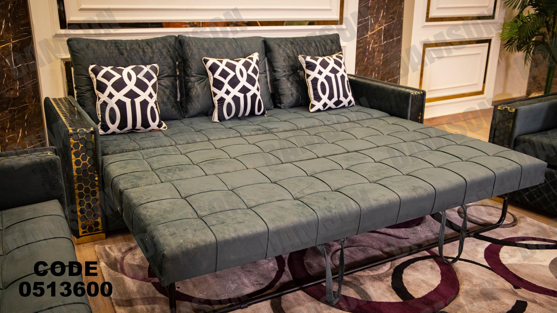 انترية سرير 136 - Damson Furnitureانترية سرير 136