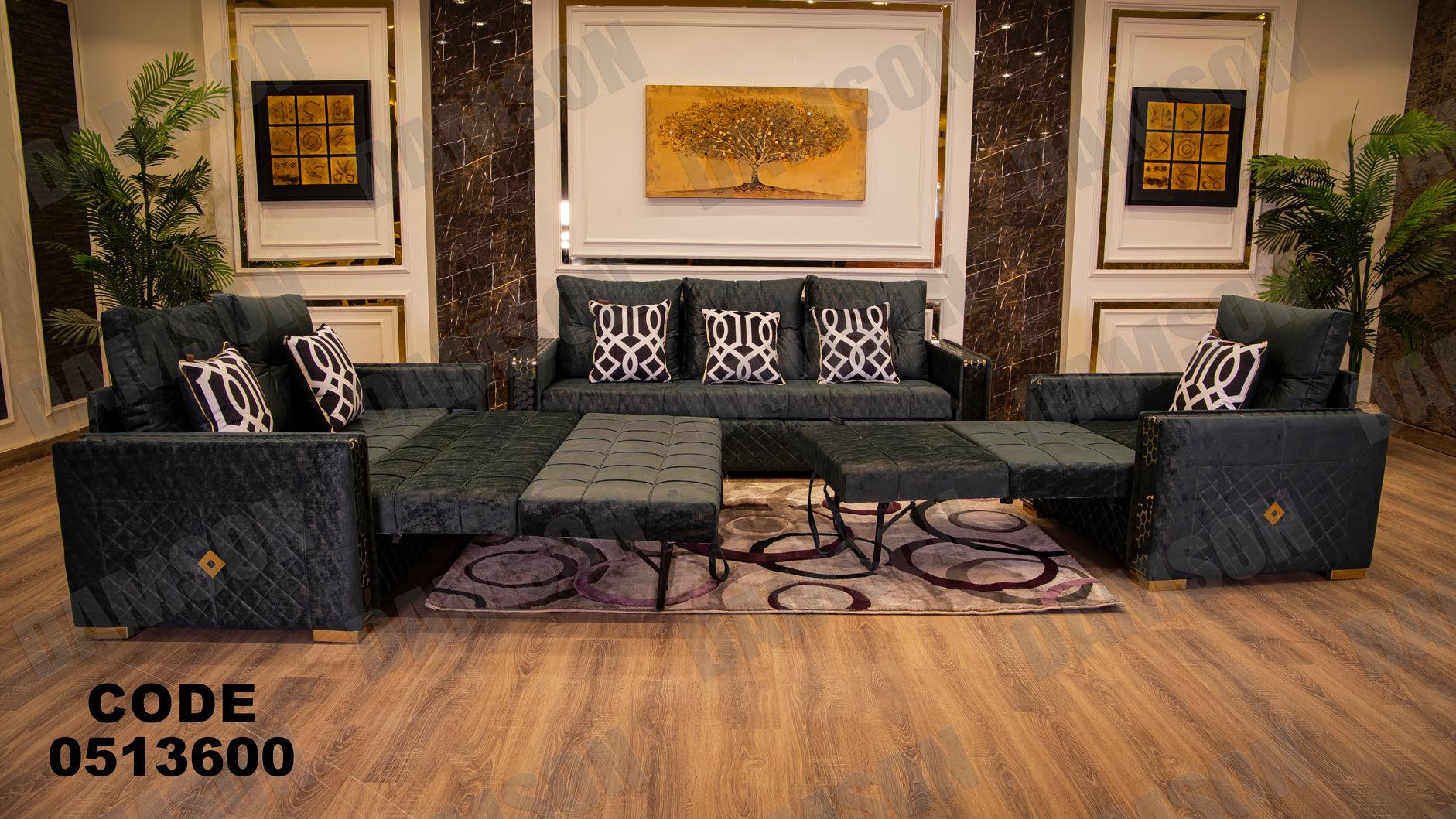 انترية سرير 136 - Damson Furnitureانترية سرير 136