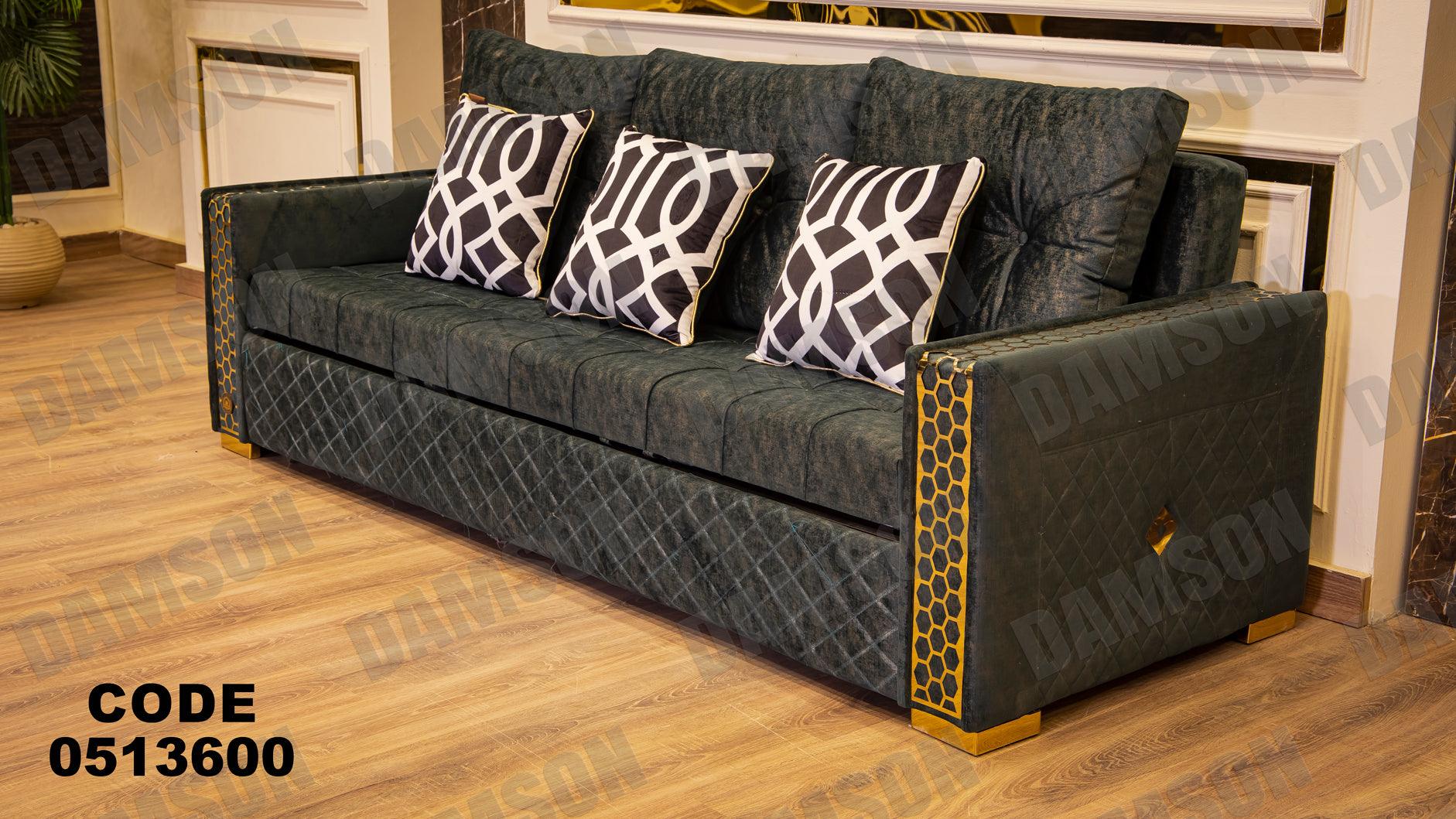 انترية سرير 136 - Damson Furnitureانترية سرير 136