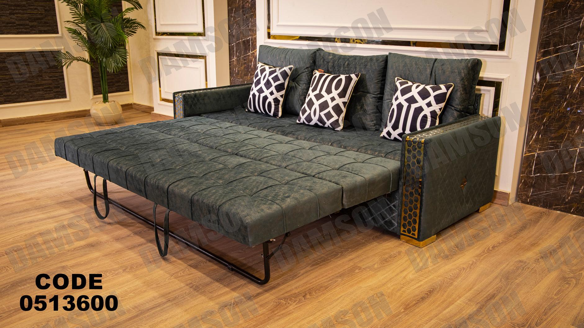 انترية سرير 136 - Damson Furnitureانترية سرير 136