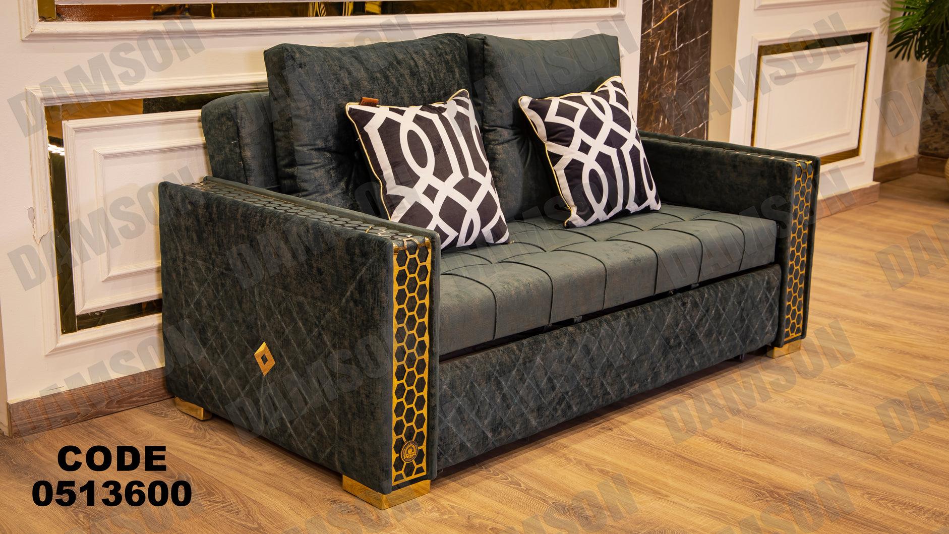 انترية سرير 136 - Damson Furnitureانترية سرير 136