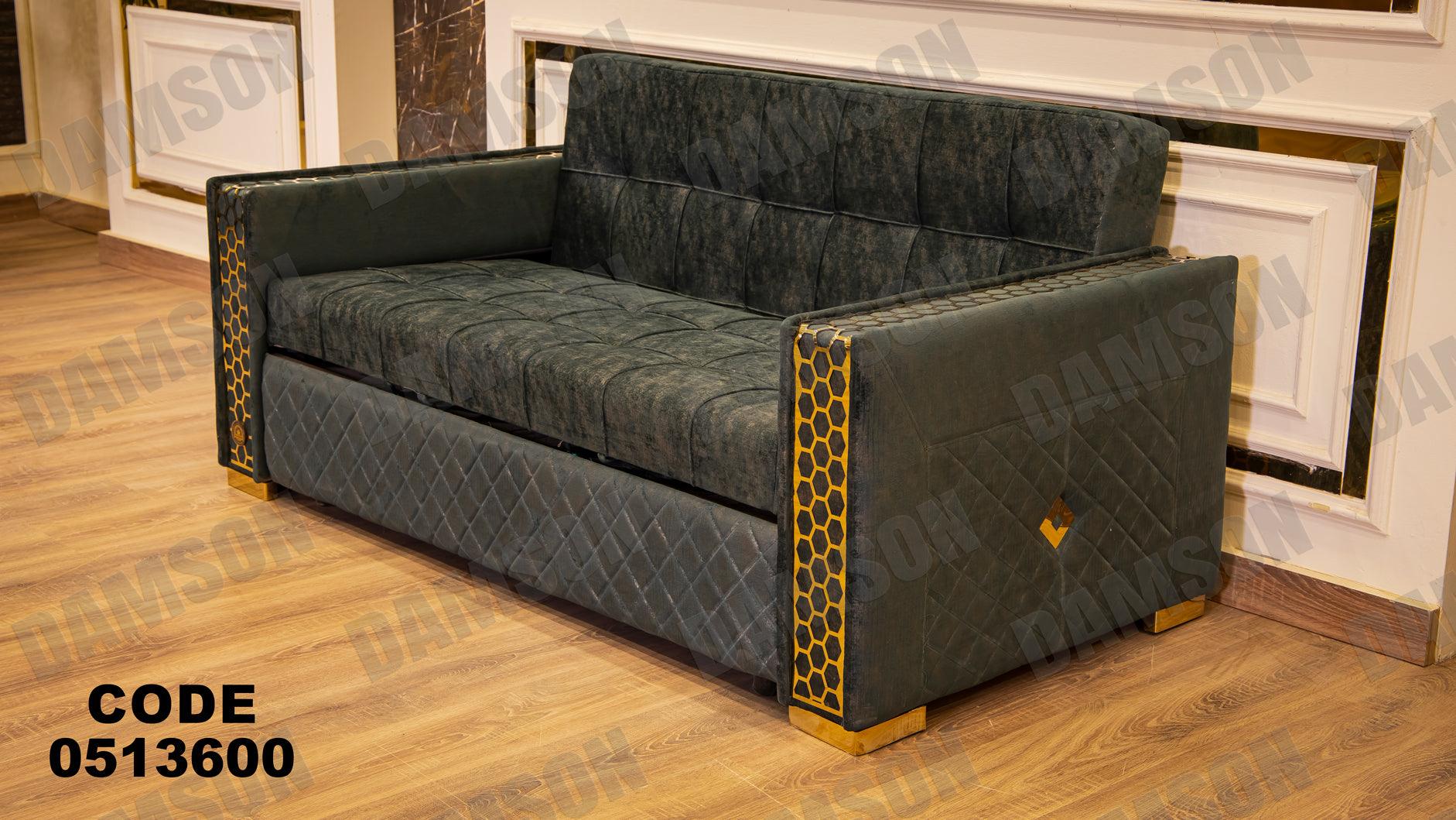 انترية سرير 136 - Damson Furnitureانترية سرير 136