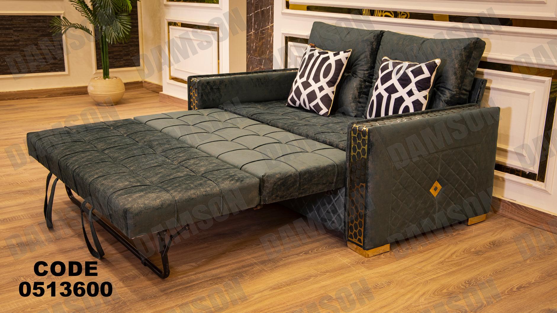 انترية سرير 136 - Damson Furnitureانترية سرير 136