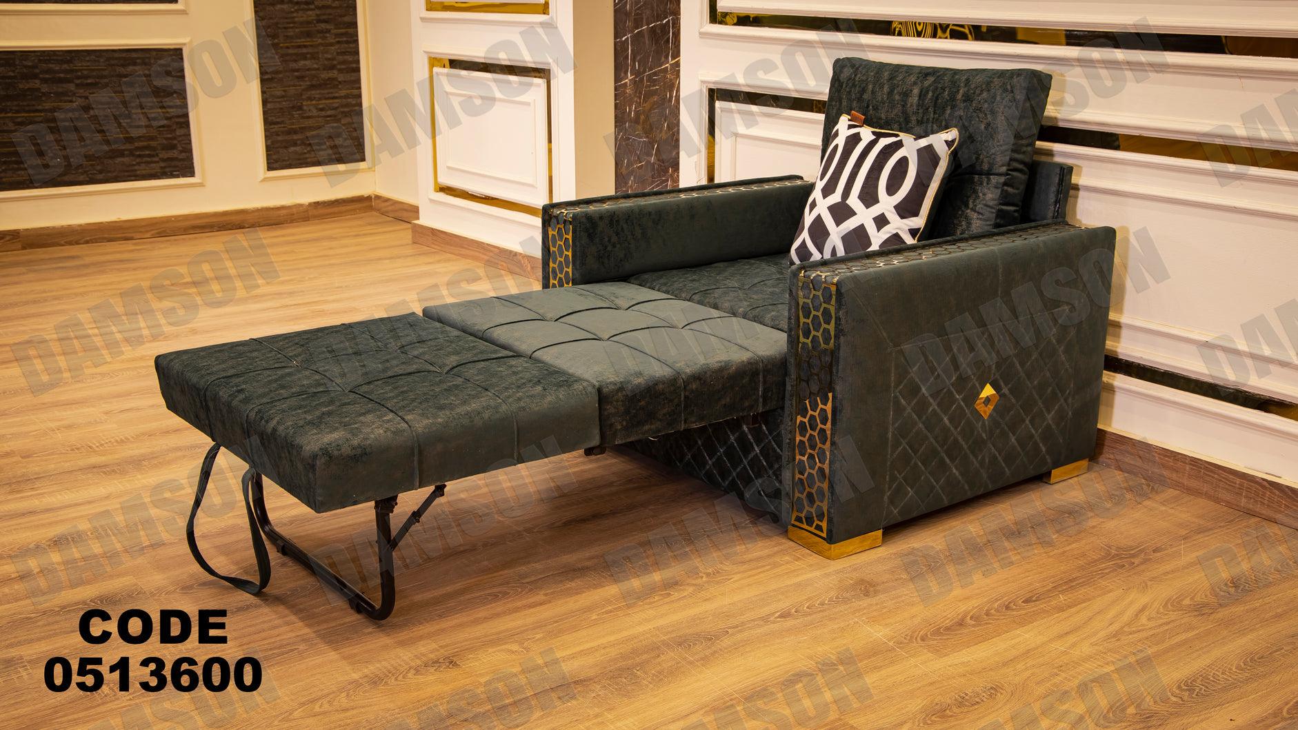 انترية سرير 136 - Damson Furnitureانترية سرير 136